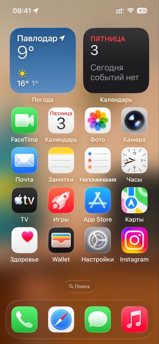 Продам айфон 13 128гиг