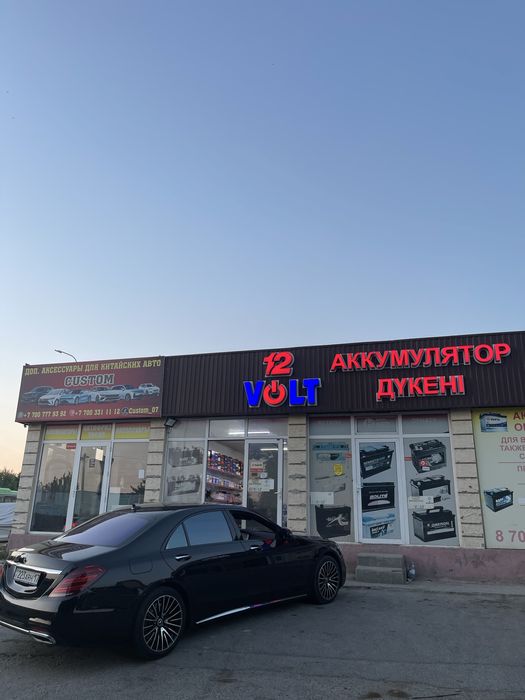 Аккумуляторы Шымкент Доставка