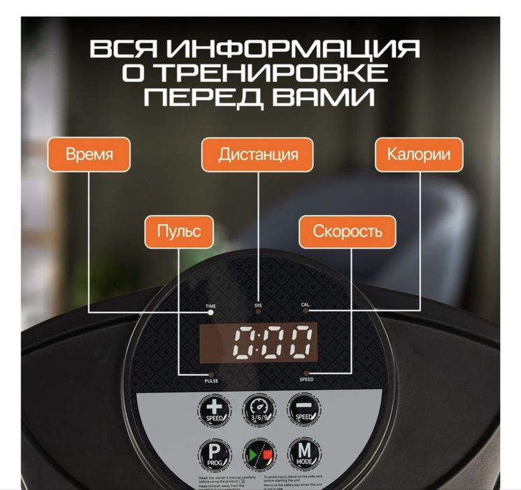 Продаю беговую дорожку