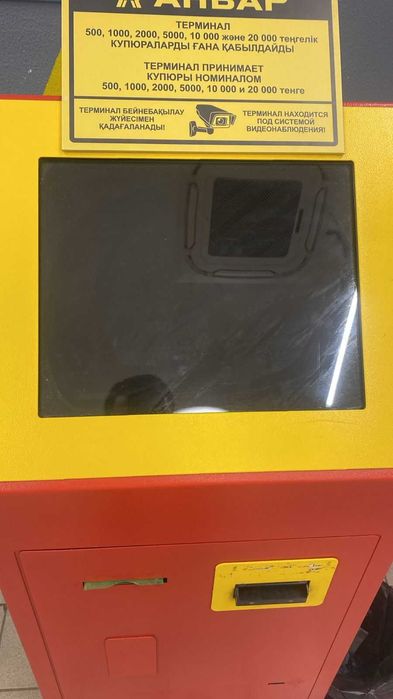 Продам 43 платежных терминала Qiwi в хорошем состоянии в Актобе