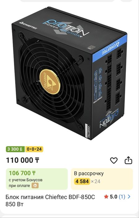 Игровой компьютер в сборе. 13600K