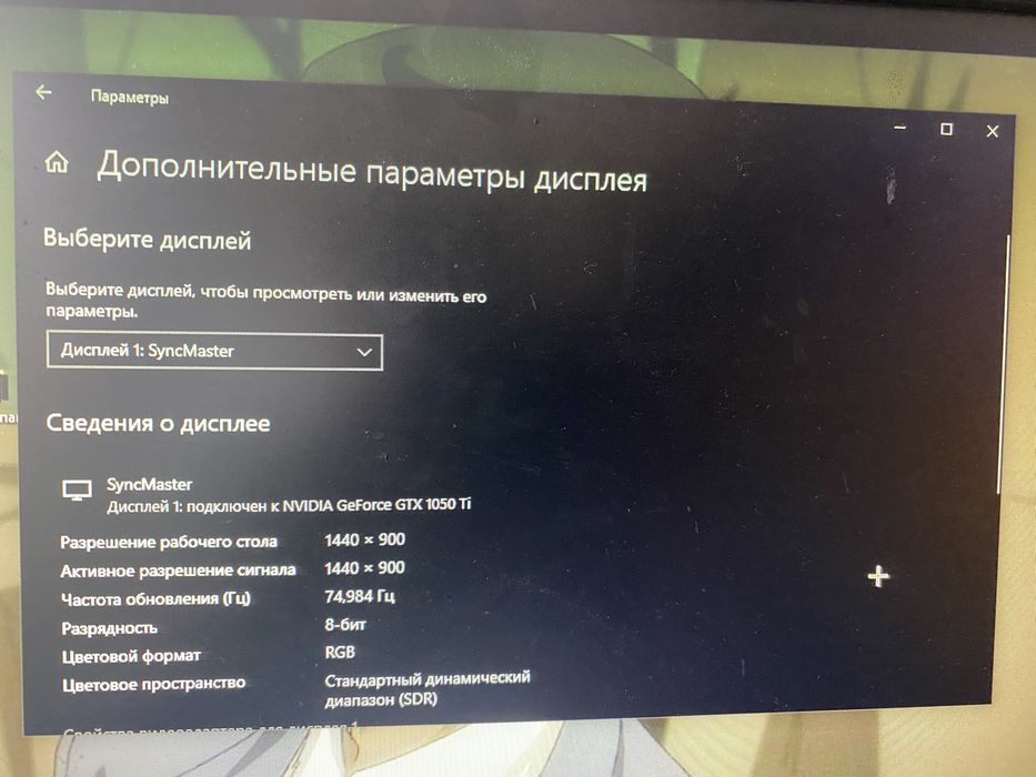 Компьютер в комплекте