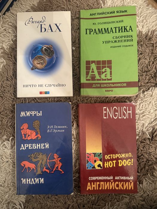 Книги любая за 500