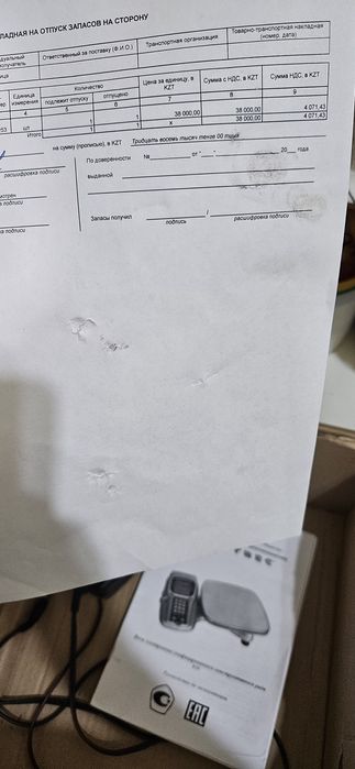 Весы        ТВЕС