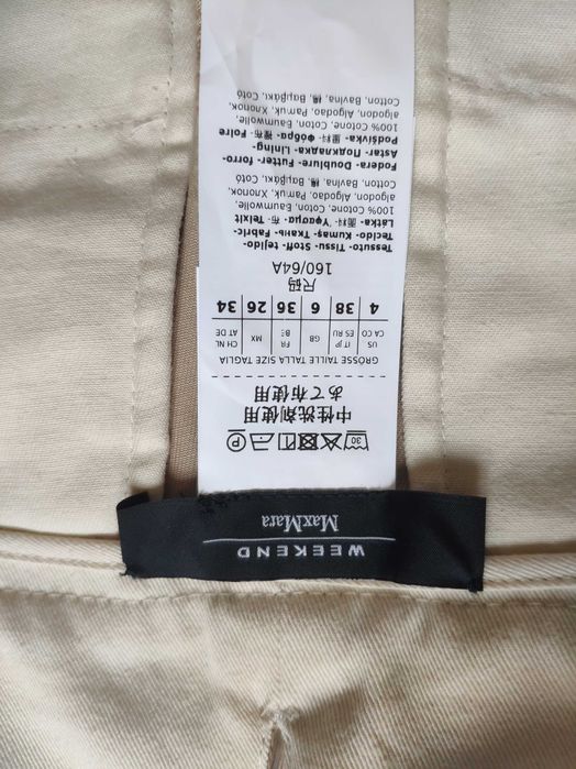 Широк панталон MaxMara