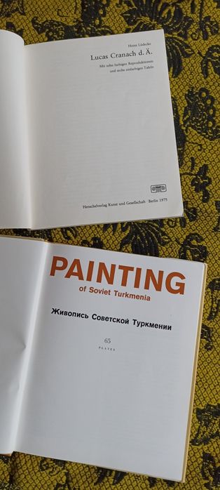 Книги рисуване на руски, полcки и английски