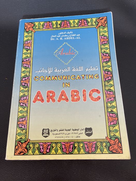 Ghid pentru limba  rumänisch, respectiv limba arabă