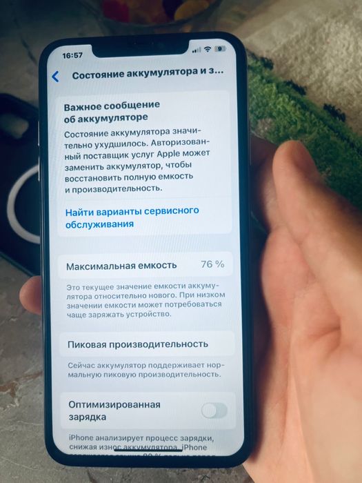 iphone xs max с гарантией