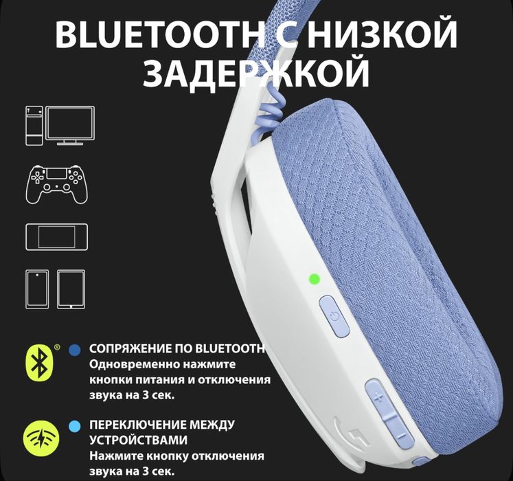 Logitech G435 — 16 000 ₸