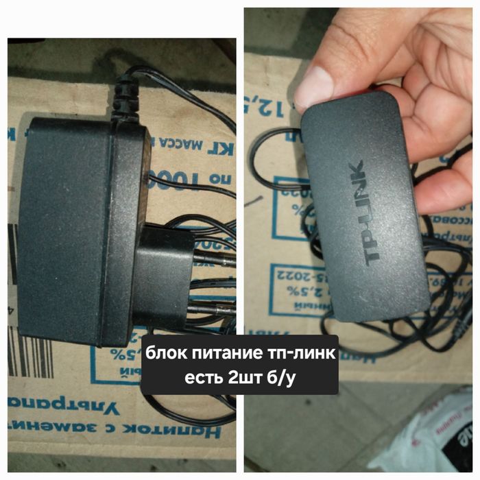Блок питание рабочие