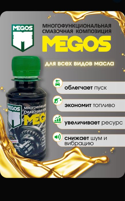 На 640 литров бензина присадка «Октан плюс» Hi-Gear ОРИГИНАЛ