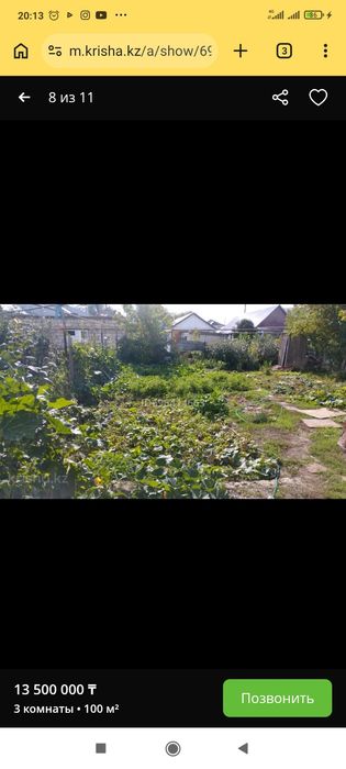 Продам частный дом