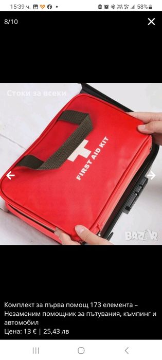 Комплект за първа помощ 173 елемента – Незаменим помощник за пътувания