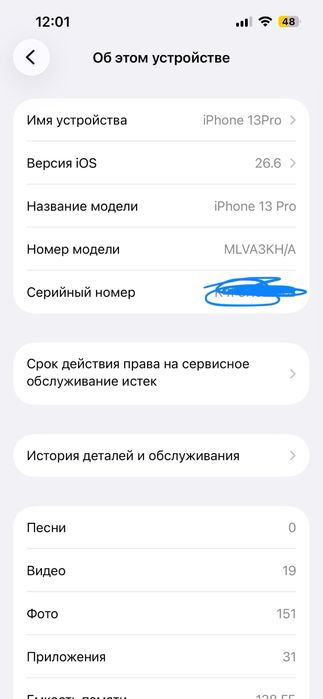 Iphone 13pro jizzax