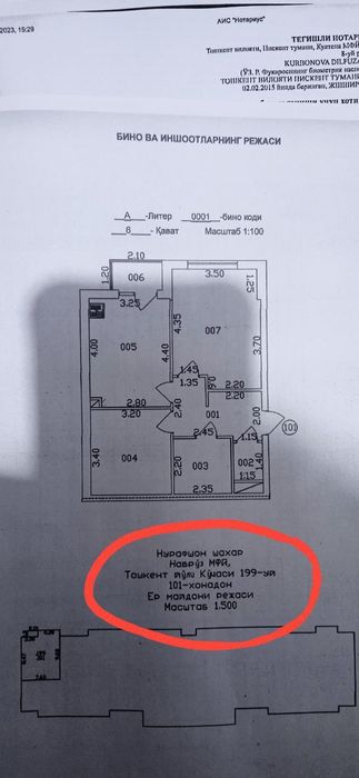 Nurafshon Palace da 2 xonali uy sotiladi.