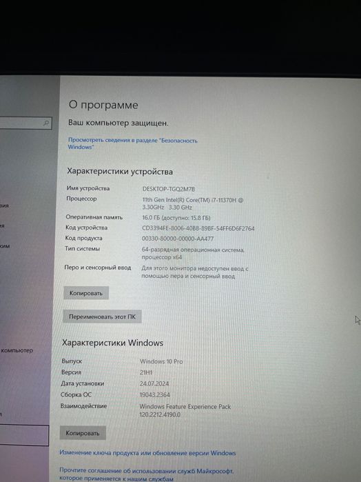 Игровой ноутбук Acer Predator Triton 300 SE