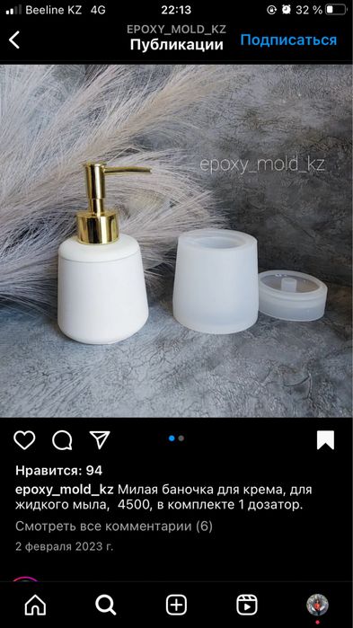 Продам формы для гипса