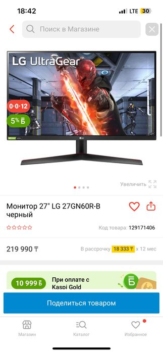 Продаю хороший монитор