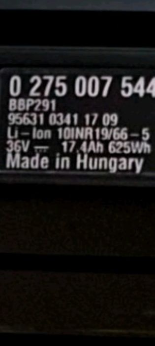 Продавам батерия  за електрически велосипед / Bosh 625 - вертикална
