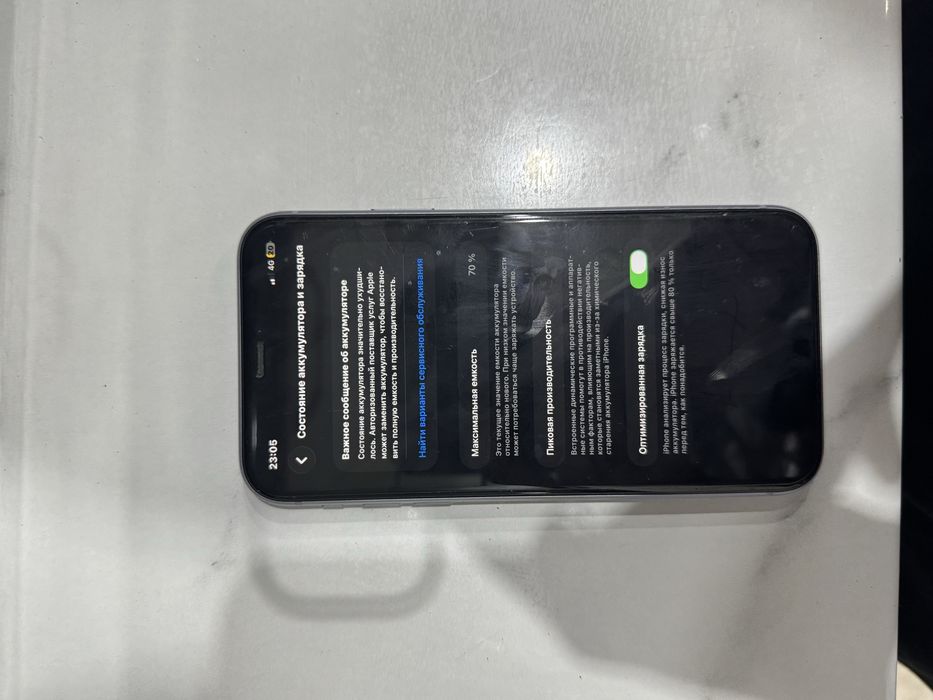 Iphone 11 128 гб