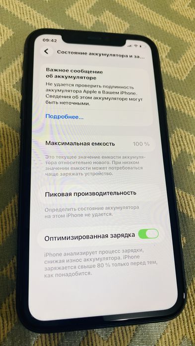 iPhone 11 срочно продам