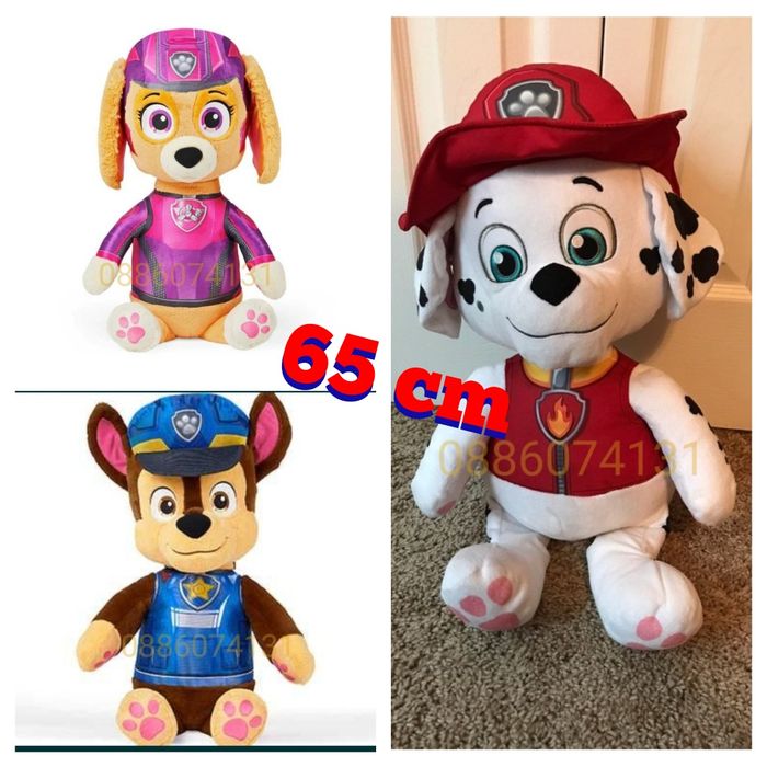 Голяма плюшена играчка Пес Патрул, 65см Куче Скай, Чейс, Роки, Маршал