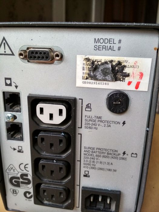 Блоки бесперебойного питания