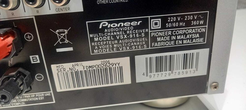 Pioneer VSX-916-S – 7.1 AV Receiver с дистанционно и микрофон (MCACC)