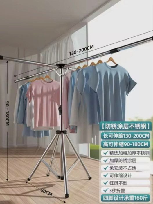 Кирлар учун сушилка