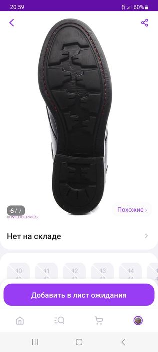 Мужские  ботинки демисезонные