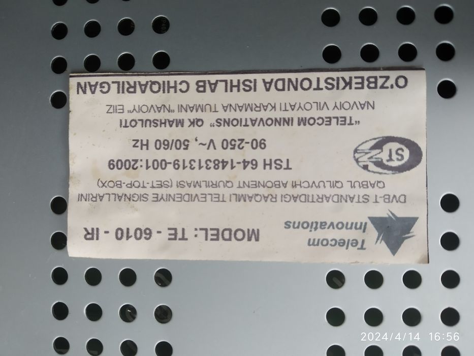 Uzdigital tv тюнер.