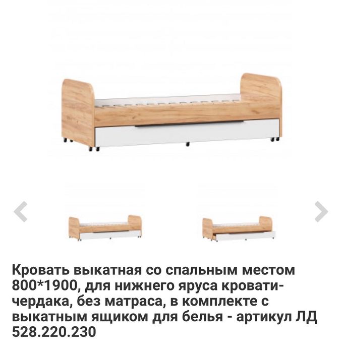 Детская кровать чердак