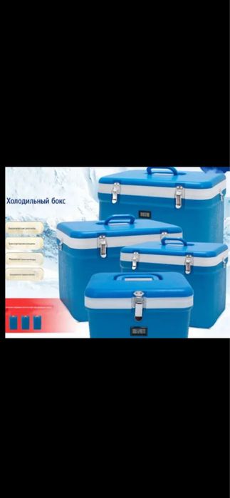 Продаем термоконтейнеры,термобоксы