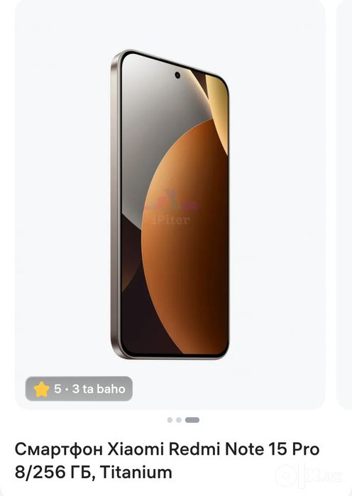 Redme Note 15 pro Titanium 8/256 Gb