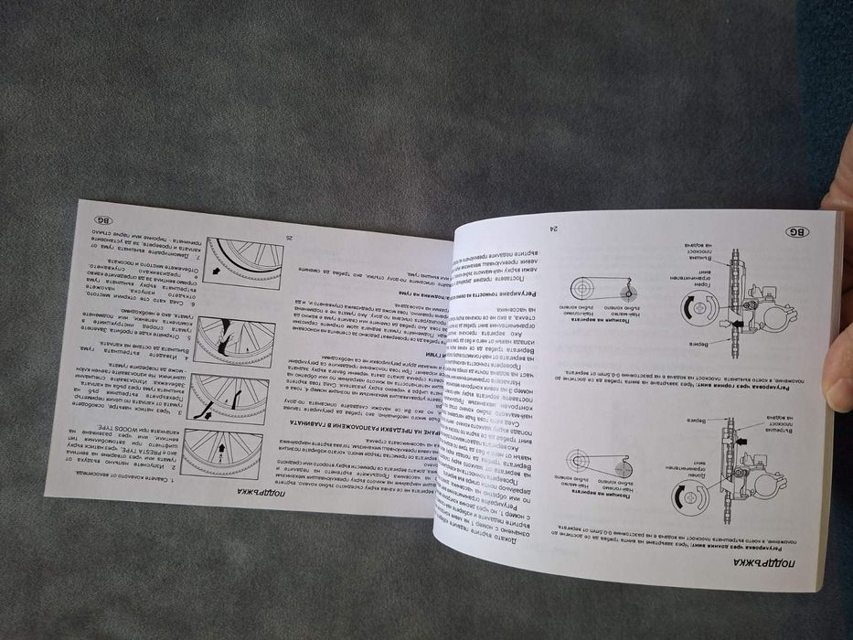 Продавам детско колело Cross Speedster 20"
