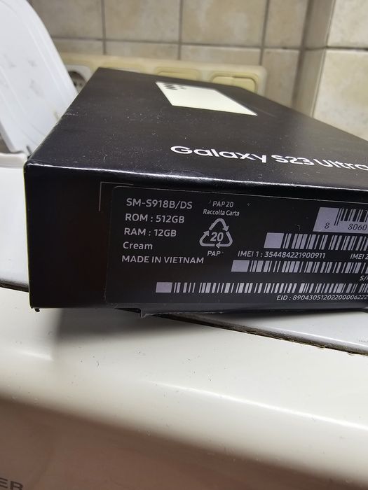 Samsung S23 Ultra 512GB/12GB Cream - КАТО НОВ, Гаранция до 09.2026г.