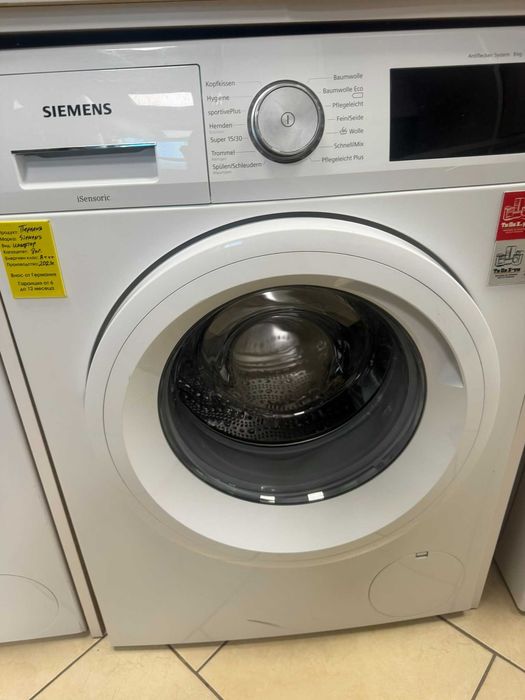 Пералня Siemens IQ500 WM14T5EM