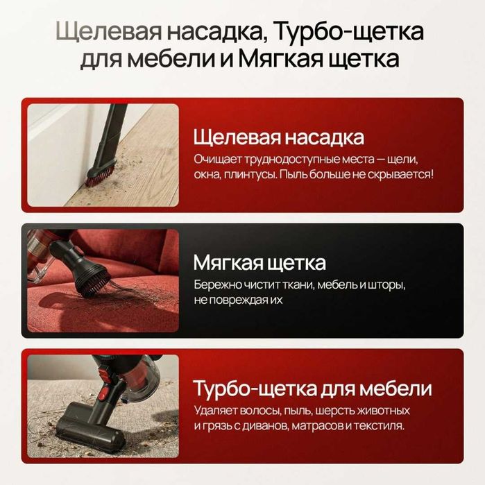 Пылесос вертикальный беспроводной Larento Supreme, новый, гарантия