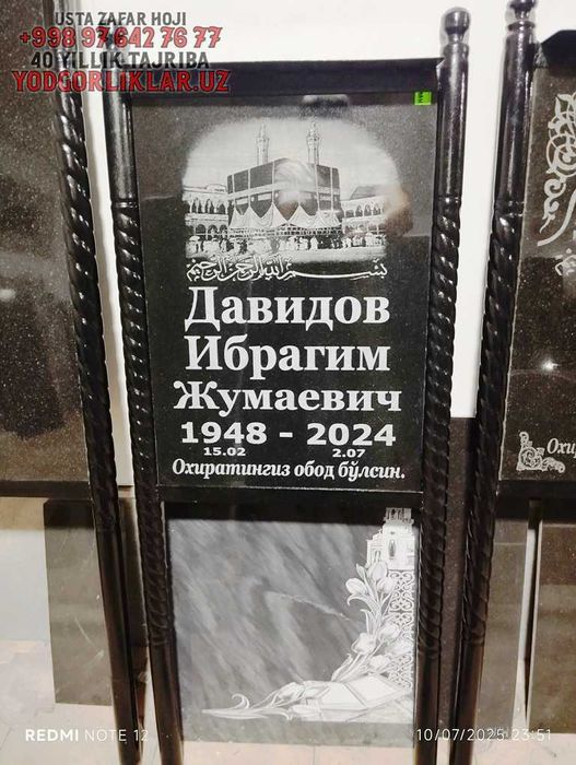 Yodgorlik Qabr Tosh Yasash Sergeli Tumani Надгробия Сергелийский р-н