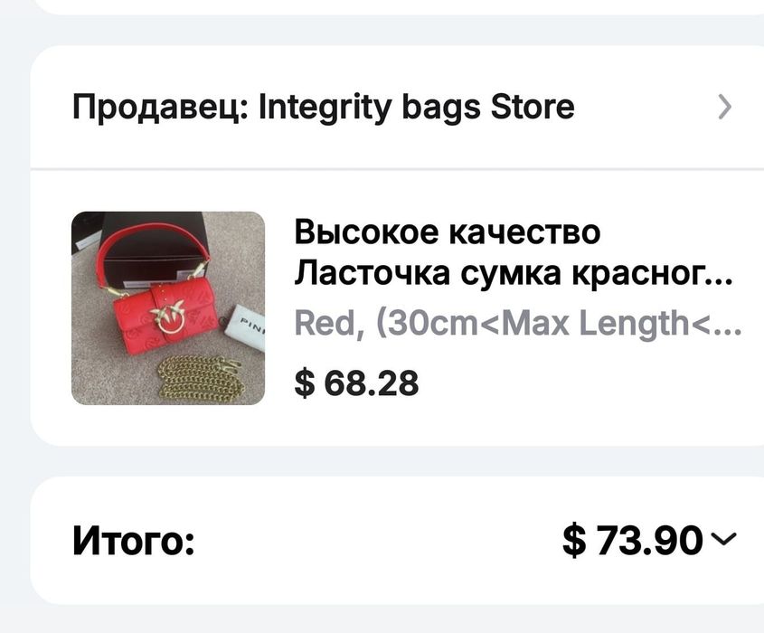 Сумка Продам  кожа, состояние идеал