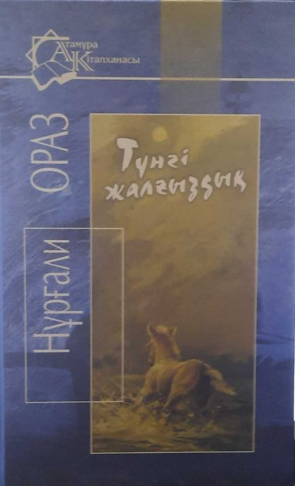 Порно поза «Қарақшының жомарттығы»