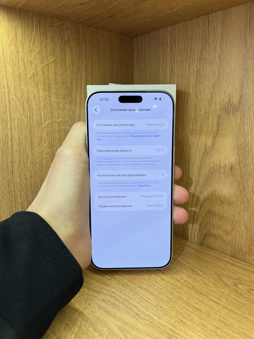 IPhone 17 Pro Max 256gb 100% 9 циклов
