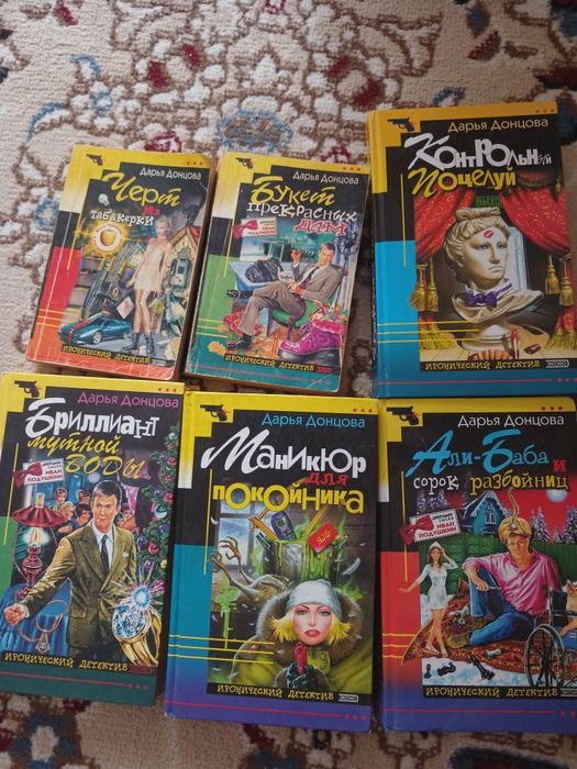 Продаются книги разного жанра