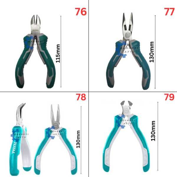 Клещи - керпеден, резачки, зегер и др.