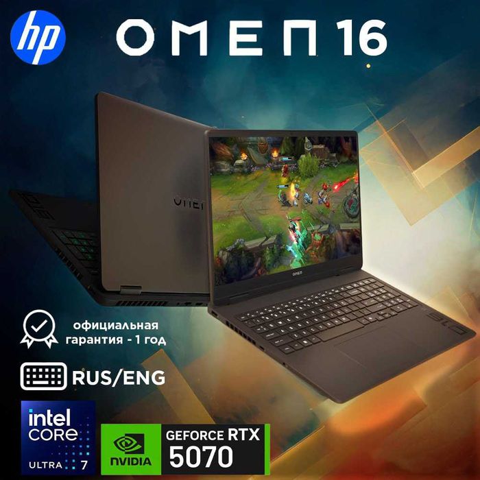 HP Omen 16 Ultra 7-255H,24GB,1TB,RTX5070 NOUT.UZ