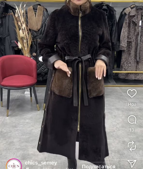 Срочно дубленка