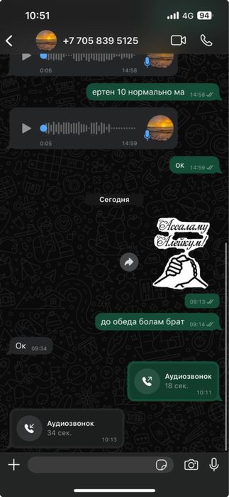 Утепления крыши пенобетон