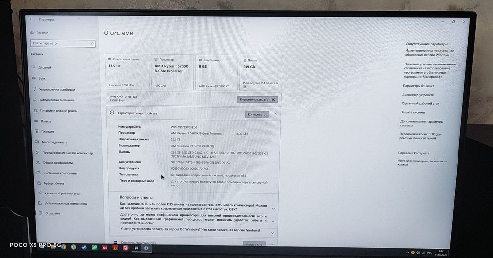 Продам игровой компьютер