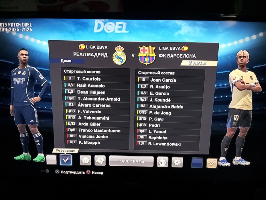 Pes 2013 patch ps3ga
