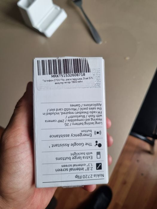 Nokia 2720 Flip 1500mAch